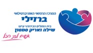 ברזילי