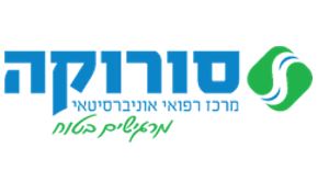 סורוקה