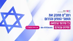 רמבם