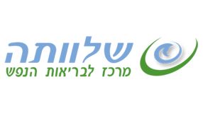שלוותה
