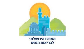 איתנים