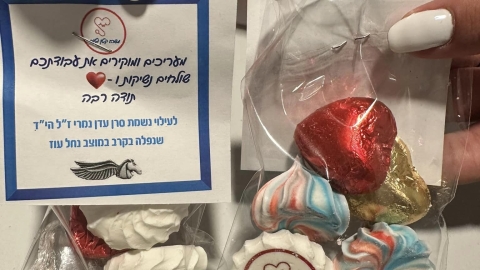 מרכז לבריאות הנפש גהה (1).jpg